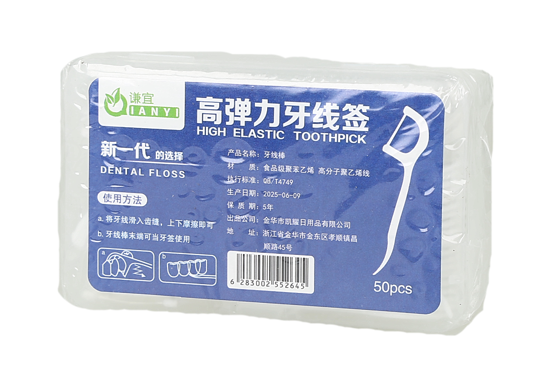 Paquete de 50 piezas de hilo dental de alta elasticidad con palillo integrado