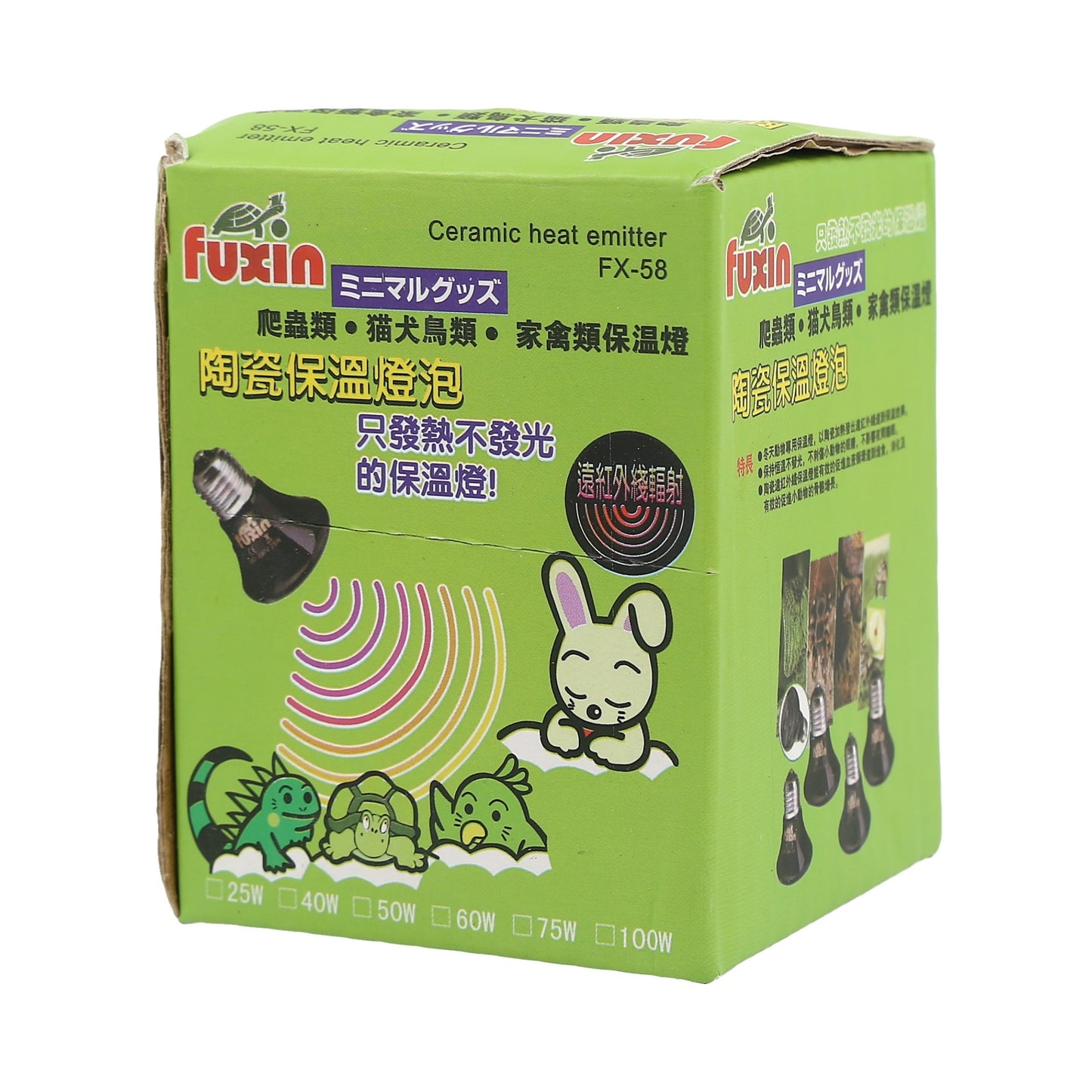 Emisor de calor de ceramica Fuxin