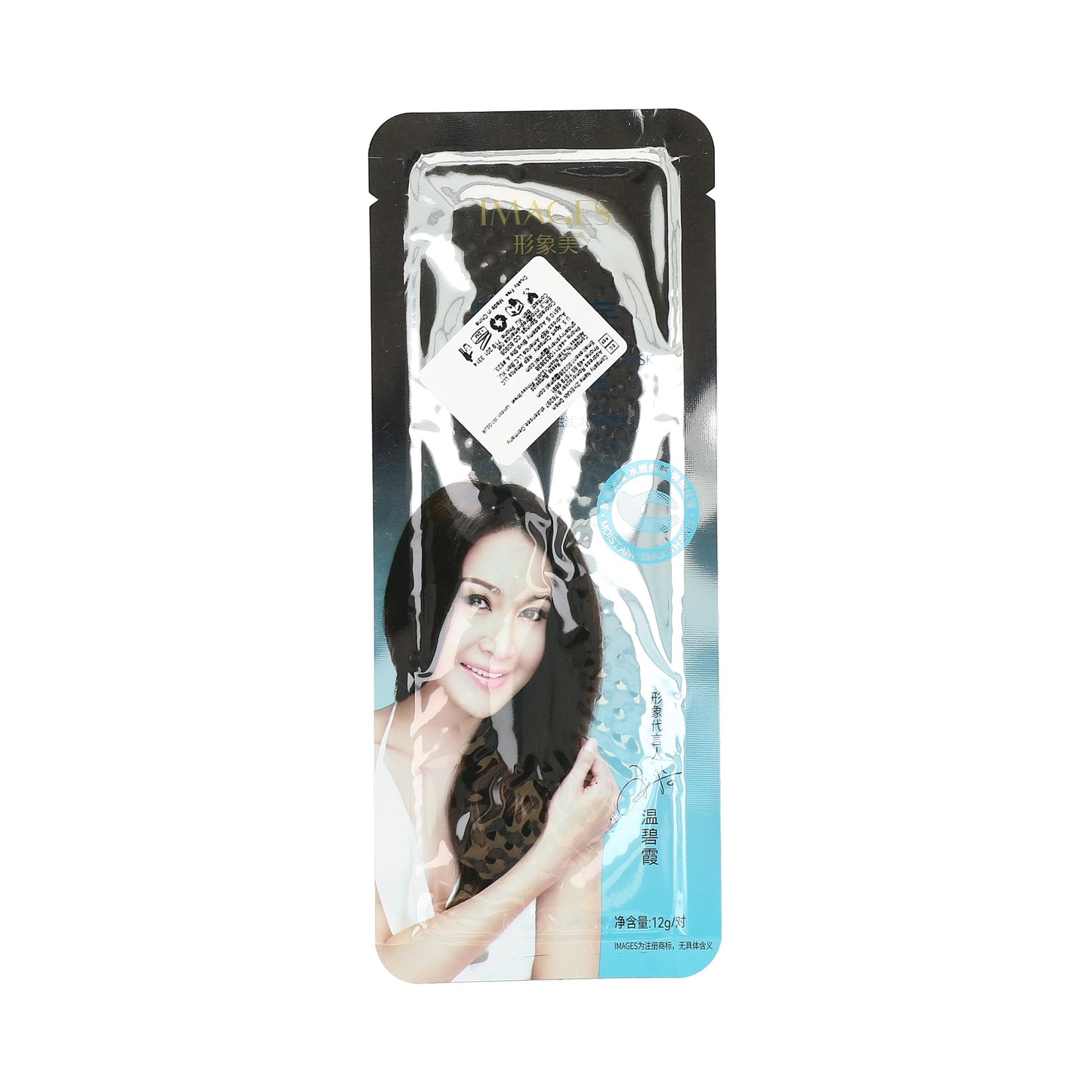 Mascara Para Ojos, Antiarrugas, Parches de Colageno