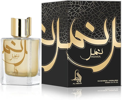 Perfume Árabe Unisex Eau de Parfum 100 ml, Fragancia Oriental de Larga Duración con Atomizador.
