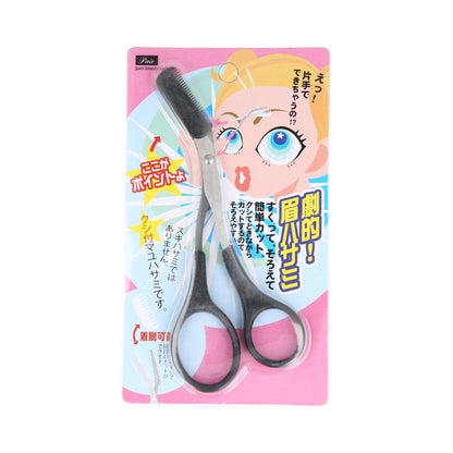 Tijeras para cejas, negro.