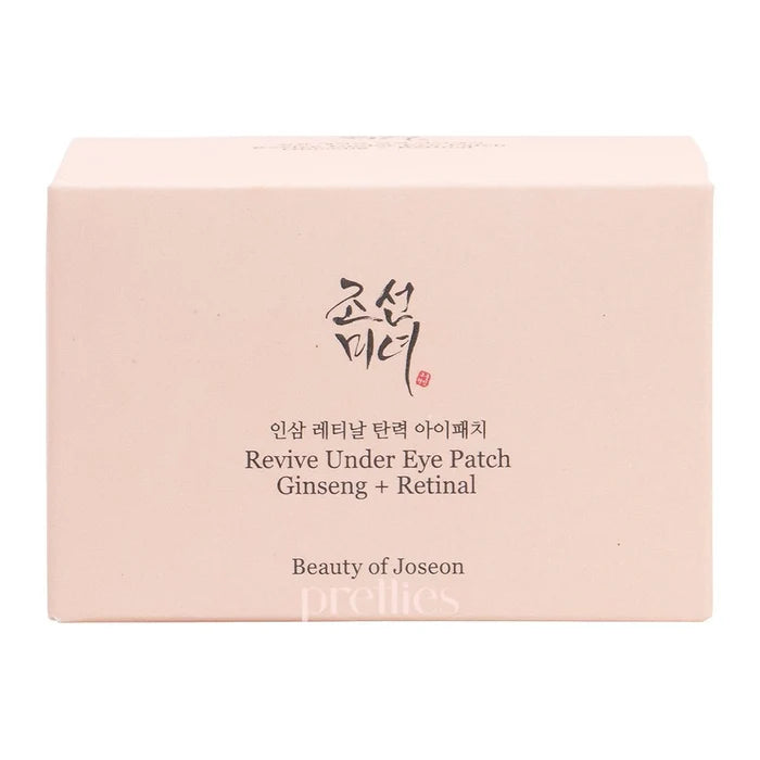 Revive Under Eye Patch, diseñado para revitalizar el área de los ojos.