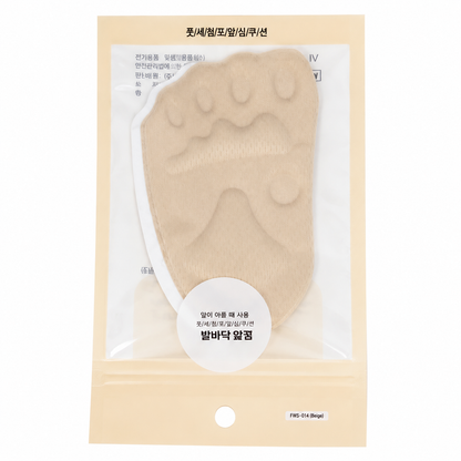 Par de protectores acolchados para antepié y dedos en color beige.