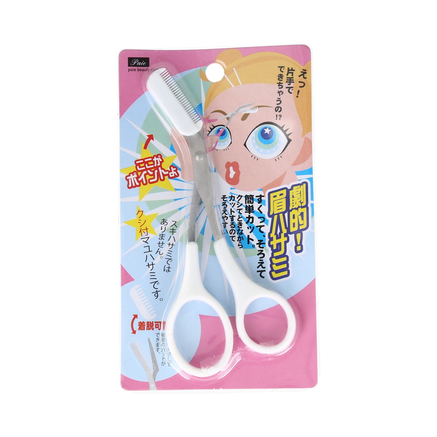 Tijeras para cejas, blanco.