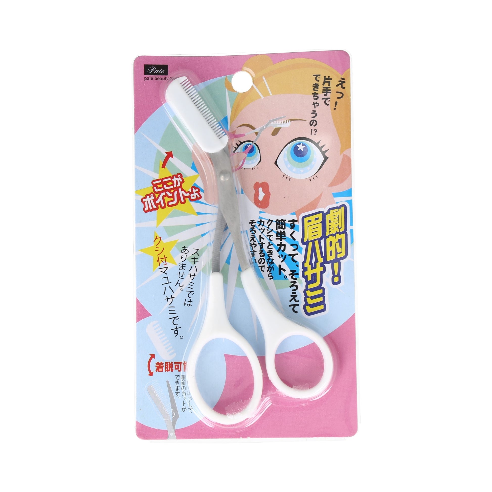 Tijeras para cejas, blanco.