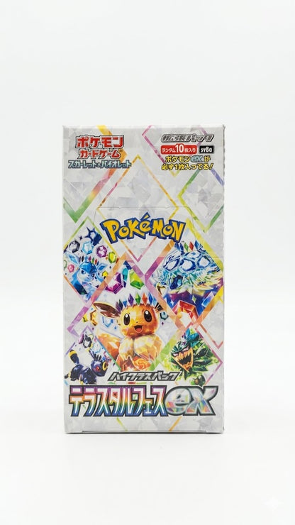 Coleccionables Pokémon Terastal Festival ex (SV8a), lanzada en Japón.